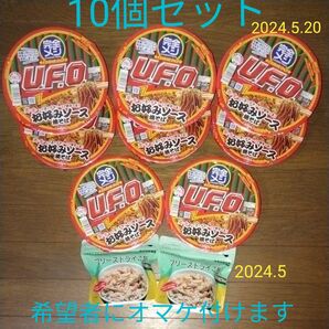 日清食品★完全メシ★UFOソース焼きそば★アルファ米★舞茸ごはん★フリーズドライ飯★カレーメシ、レトルト食品、カップラーメン好きに