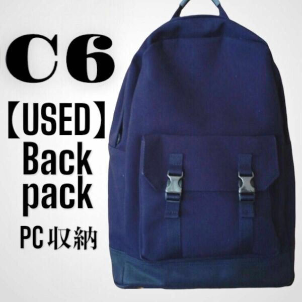 ［USED］ Ｃ6 backpack バックパック デイバッグ リュックサック(巾着付き) -シンプル- -PC・タブレット収納-