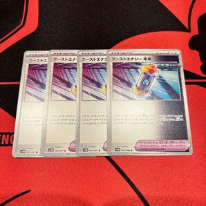 ポケモンカード ポケカ ブーストエナジー 未来 4枚セット