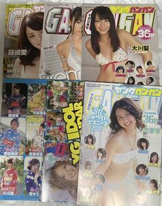 ヤングガンガン　付録　フォトブック　6冊セット　2010年から2012年　大川藍　吉木りさ　小池里奈　篠崎愛　南明奈