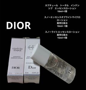 Dior ディオール カプチュールトータル CAPTURE TOTALE マイクロ エッセンスローション 薬用化粧水 サンプル試供品 スキンケア基礎化粧品