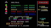 【送料込み】【動作確認済み】 PC-8801 フォーサイス カセットテープ版 カセットテープのみ ブレーンメディア_画像1