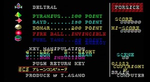 【送料込み】【動作確認済み】 PC-8801 フォーサイス カセットテープ版 カセットテープのみ ブレーンメディア