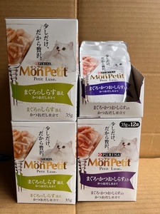 ●35g×2種42個セット♪ モンプチ プチリュクス まぐろ しらす添え/まぐろ・かつお しらす入り