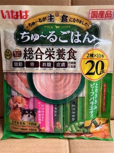 ●20本×4袋セット♪ 国産 ちゅーるごはん 総合栄養食 とりささみ・ビーフバラエティ