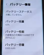 Galaxy S10 docomo SC-03L　ＳIMフリー済み　_画像8