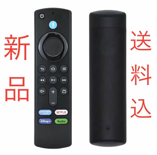 fire tv stick リモコンのみ