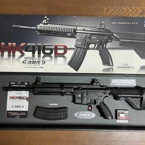 東京マルイ　HK 416D 次世代　電動ガン