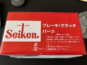 クラッチマスターシリンダー デュトロ 　ダイナ　トヨエース 等 純正品番　31401-37011