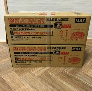 【新品未使用】MAXロールビス28　 PS3828MWノンクロム(アカ) D 