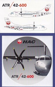 エアライン製ステッカー　北海道エアシステム(HAC) ATR/42-600 円形・矩形　２種各１枚