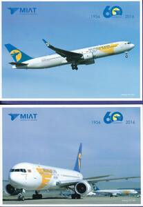 海外エアライン製絵はがき　MIATモンゴル航空　創業60周年記念　B767-300(JU-1021) 記念ロゴ付　2種各１枚