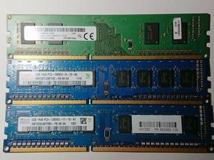 DDR3 2GB 3枚 動作品