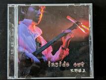 CD 大野敬正 - Inside out 津軽三味線_画像1