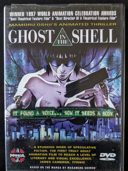 【海外版】GHOST IN THE SHELL / 攻殻機動隊 (1995年) DVD