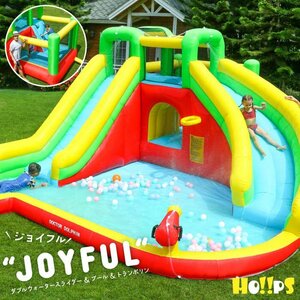 HO!!PS エアー遊具 JOYFUL トランポリン ビニールプール 大型プール すべり台 大型遊具 エア遊具 ウォータースライダー