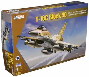 キネティック 1/48 イスラエル空軍 F-16C ブロック 40 バラーク イスラエル国防軍武装セット プラモデル KNE48129