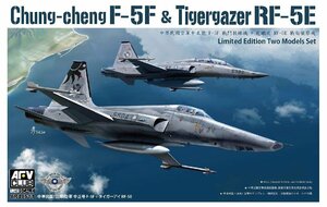 AFVクラブ 1/48 台湾空軍 F-5F 中正号 複座戦闘機・RF-5E タイガーアイ 偵察機 2機セット 限定生産 プラモデル AR48S11