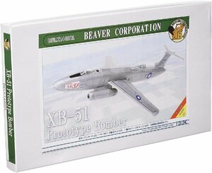 ビーバーコーポレーション 1/144 アメリカ空軍 XB-51 3Dプリンター製キット BELK144001