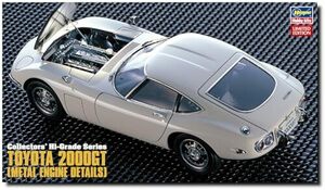 ハセガワ 1/24 トヨタ 2000GT スーパーディテール プラモデル CH47