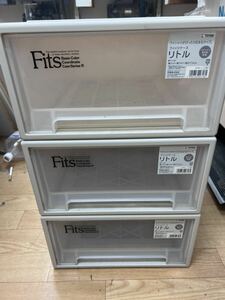 衣装ケース　Fits 3段セット