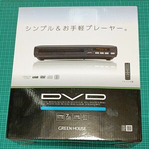 グリーンハウス GH-DVP1H-BK CPRM対応据え置き型DVDプレーヤー