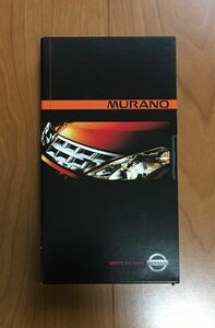 日産 ムラーノ (Z50) VHSビデオテープ