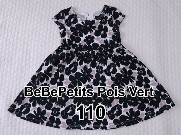 BEBE べべ　花柄　ワンピース　モノトーン　110