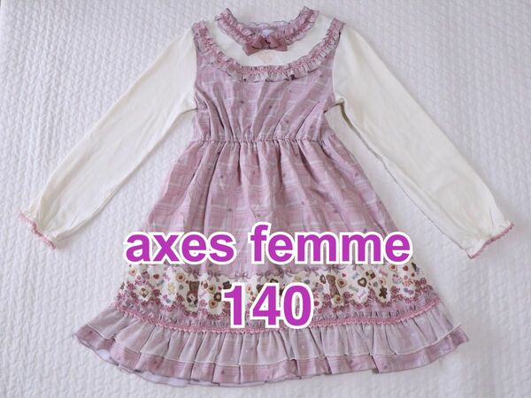 axes femme アクシーズファム　キッズ　クッキー　ベア　ワンピース　140