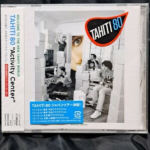 TAHITI [タヒチ]８０/アクティヴィティー・センター