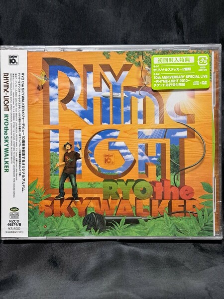RYO the SKYWALKER/RHYME-LIGHT［CD+DVD］