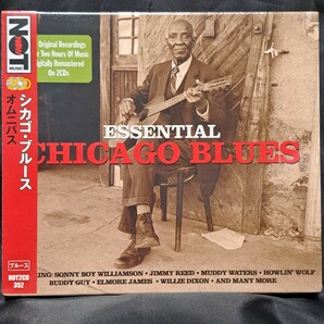 シカゴ・ブルース Essential Chicago Blues (2CD)