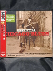 シカゴ・ブルース Essential Chicago Blues (2CD)