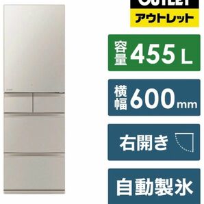 【土日特大セール】冷蔵庫 Bシリーズ グレイングレージュ MR-B46J-C 右開き 冷蔵庫 5ドア ノンフロン冷凍冷蔵庫 三菱 