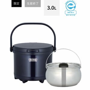 【価格相談受付ます】THERMOS サーモス真空保温調理器シャトルシェフ/ROP-001 調理器具