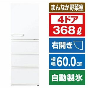 【美品】【価格相談受付ます】アクア/AQUA AQR-SD36A 右開き 冷蔵庫 家電