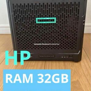 価格相談受付！HP Microsoft ServerGen10X3216 HPE Micro 管理 cloud ProLiant 