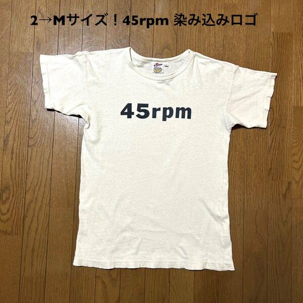 2→Mサイズ！45rpm 古着半袖ロゴTシャツ 生成りアイボリー 小穴ダメージ有り 半袖Tシャツ 