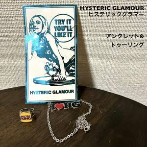 HYSTERIC GLAMOUR ヒステリックグラマー 古着中古アンクレット&トゥーリング