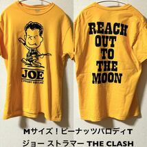 Mサイズ！ピーナッツパロディTシャツ ジョー ストラマー Joe Strummer The CLASH ザ・クラッシュ I FOUGHT THE LAW _画像1