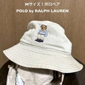 ポロbyラルフローレン ポロベア古着バケットハット サファリハット ベージュ Mサイズ 台湾製 Polo Lauren Ralph 帽子 アウトドア 