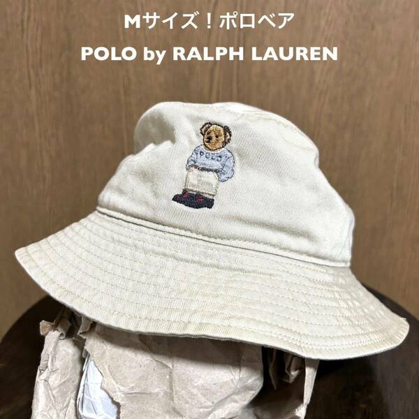 ポロbyラルフローレン ポロベア古着バケットハット サファリハット ベージュ Mサイズ 台湾製 Polo Lauren Ralph 帽子 アウトドア 