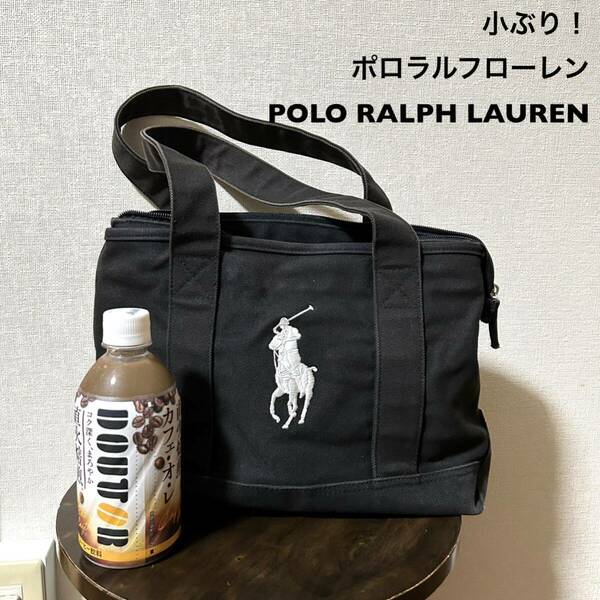 小ぶり！ポロラルフローレン 中古古着キャンバストートバッグ 中国製 黒×白刺繍ポニー 要サイズ状態確認！ POLO RALPH LAUREN