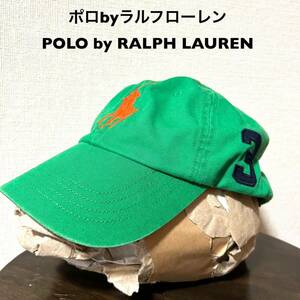 ポロbyラルフローレン 古着キャップ 緑 グリーン ポニー刺繍&ナンバリングパッチ カンボジア製 POLO by RALPH LAUREN 帽子 CAP 