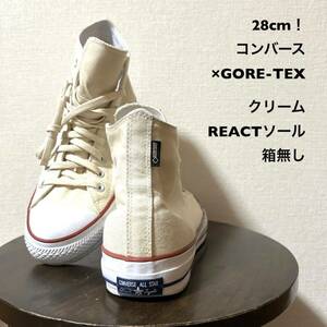 28cm！コンバース×GORE-TEX クリーム REACTソール 箱無し converse コンバース ALL STAR 100 GORE-TEX オールスター100 ゴアテックス