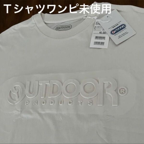 OUTDOOR PRODUCTS アウトドア　ロングTシャツ　ワンピース　Ｔシャツワンピ 