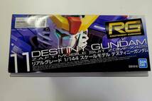 新品 RG 1/144 デスティニーガンダム DESTINY GUNDAM _画像2