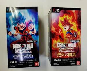 新品未開封品テープ付 ドラゴンボール フュージョンワールド 烈火の闘気 覚醒の鼓動 BOX 