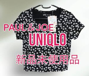 【匿名配送】ユニクロ ポール＆ジョー ショート丈 半袖Tシャツ Ｌ