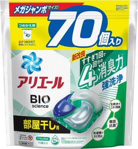 アリエール ジェルボール4D 洗濯洗剤 部屋干し メガジャンボ 詰め替え 70個